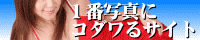 �g�� �\�[�v �X�^�C��